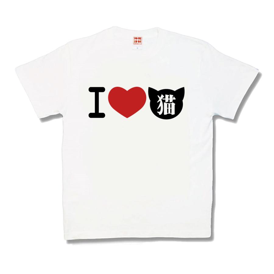 おもしろTシャツ】I LOVE 猫 : カミカゼスタイル - 通販 - Yahoo