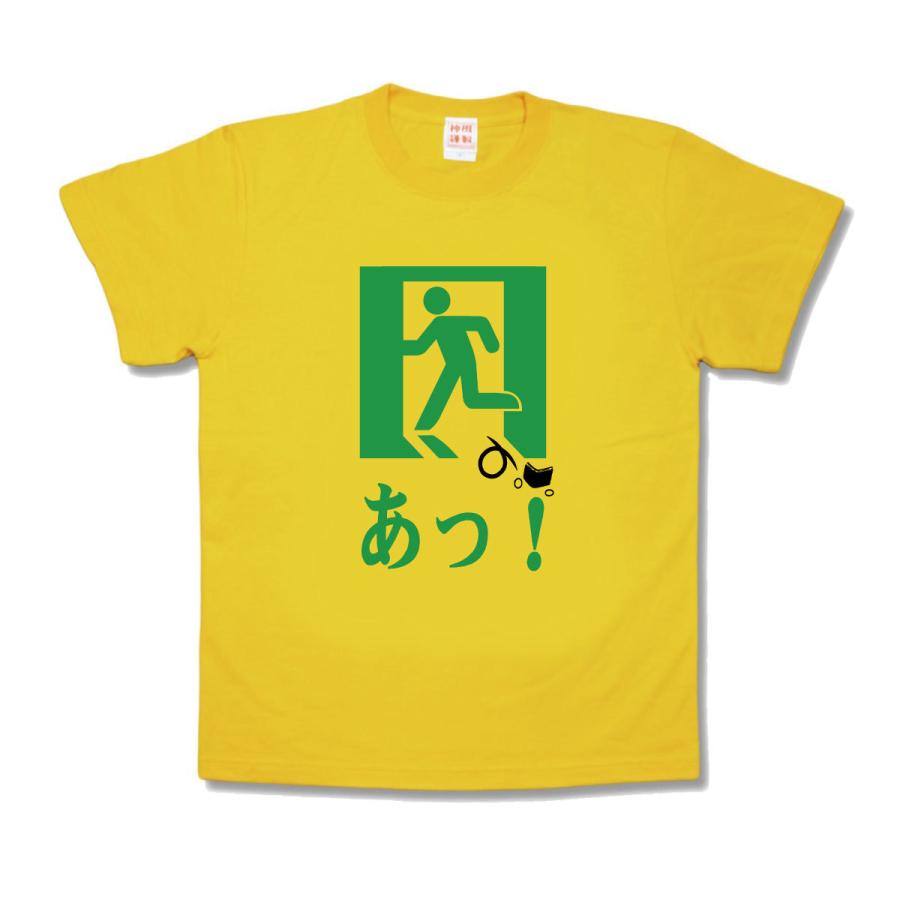 【おもしろTシャツ】非常口２ | 