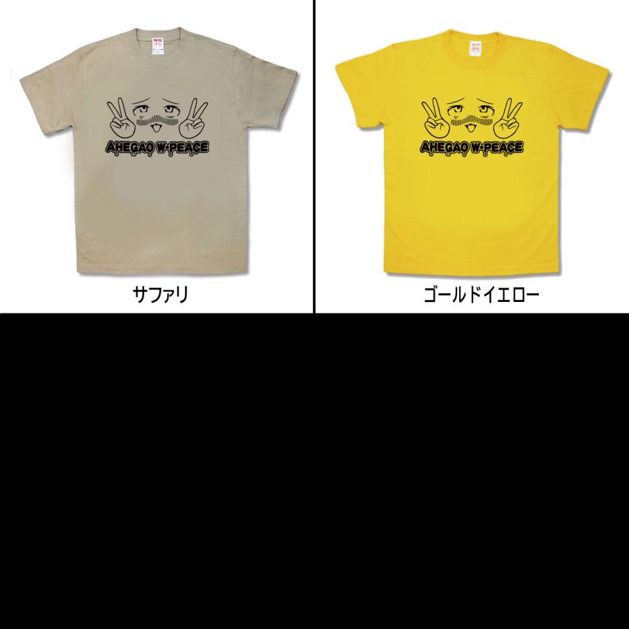 【おもしろTシャツ】アヘ顔Wピース |  | 02