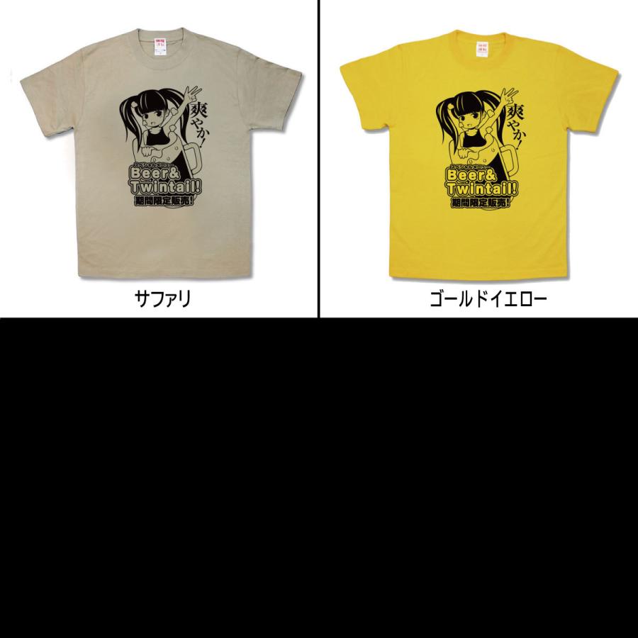 【おもしろTシャツ】ビア＆ツインテール |  | 02