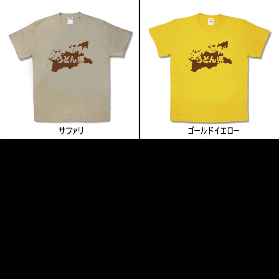 【おもしろTシャツ】うどん県 |  | 02