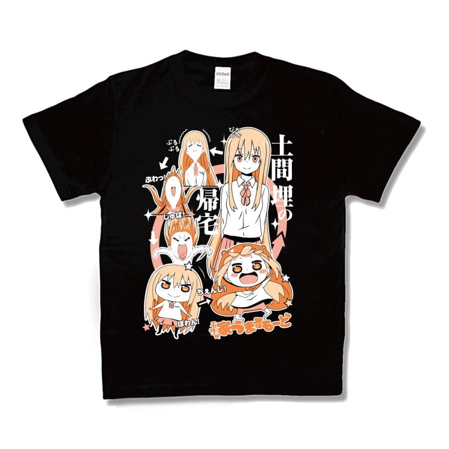 アニメコラボ 変身うまる 干物妹 うまるちゃん カミカゼスタイル 通販 Yahoo ショッピング