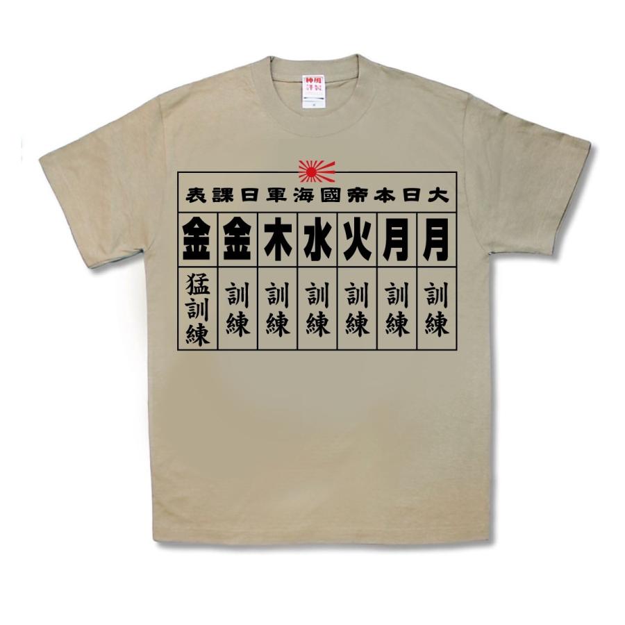 月月火水木金金さま専用 Chapado en Laton シルバ Halcon