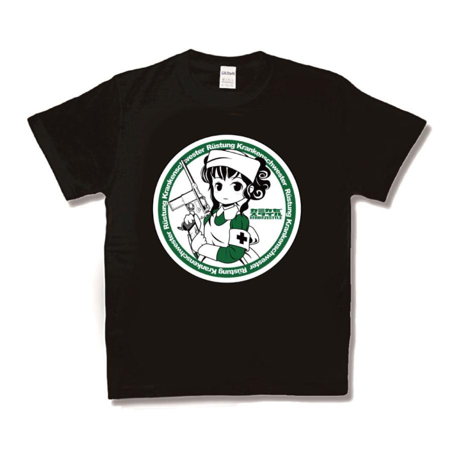 メンタムちゃん | 