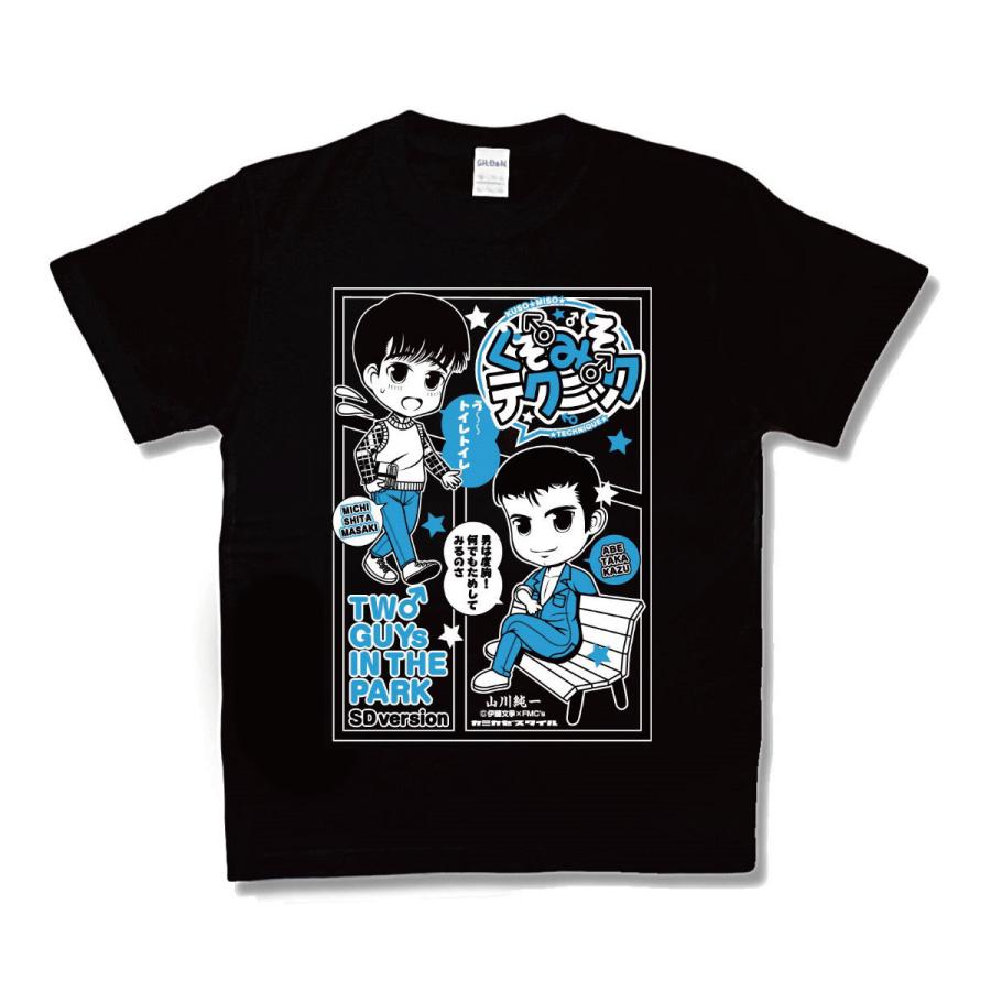 アニメコラボ Sdでやらないか くそみそテクニック 17ss 61 カミカゼスタイル 通販 Yahoo ショッピング