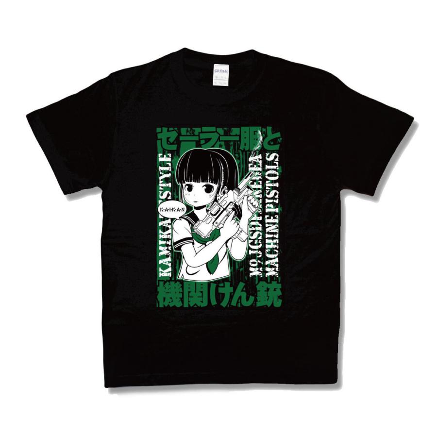 セーラー服と機関けん銃 | 