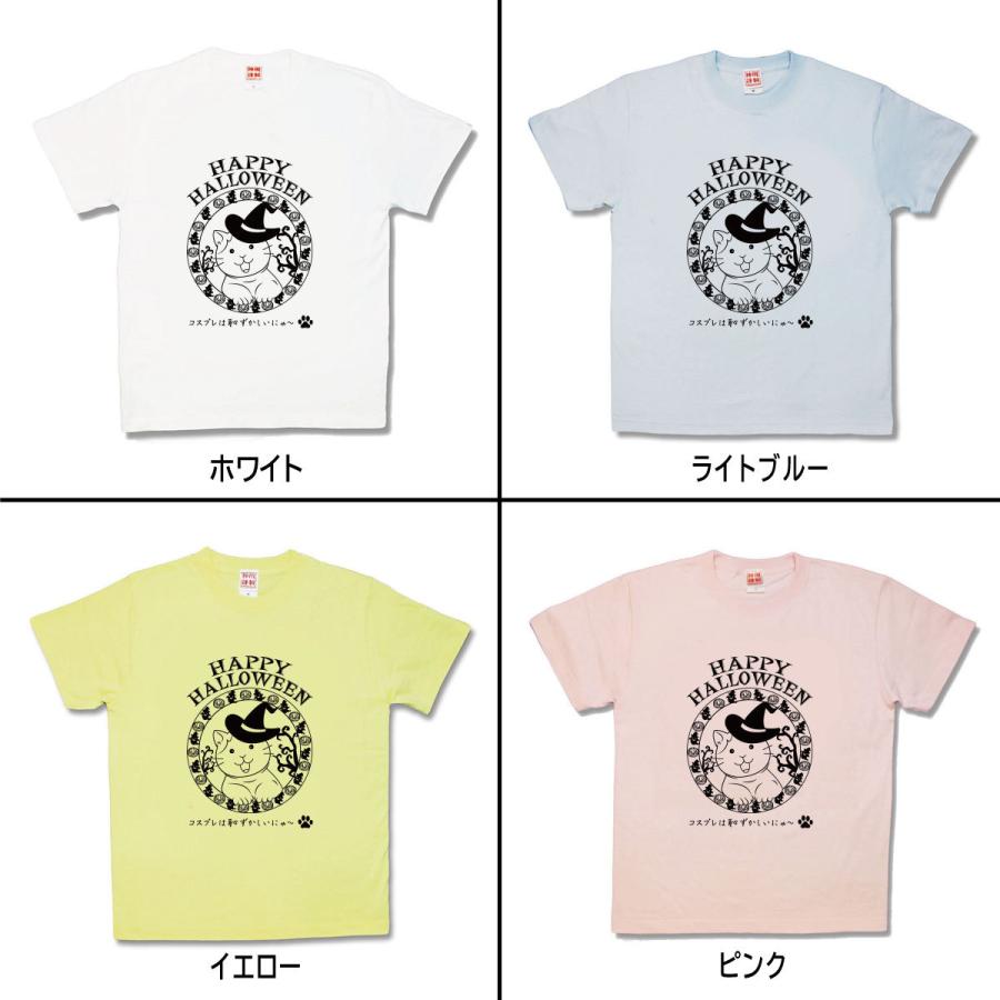 【おもしろTシャツ】ハロウィン猫｜kamikazestyle｜02