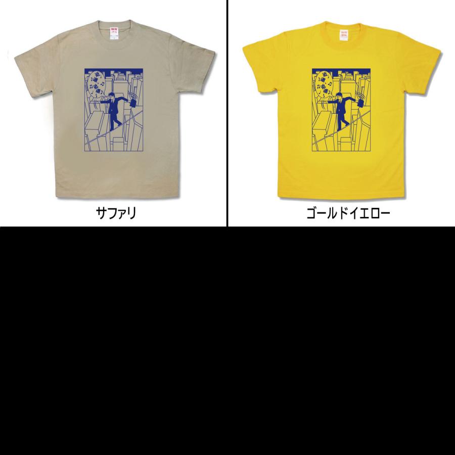 【おもしろTシャツ】近道 |  | 02