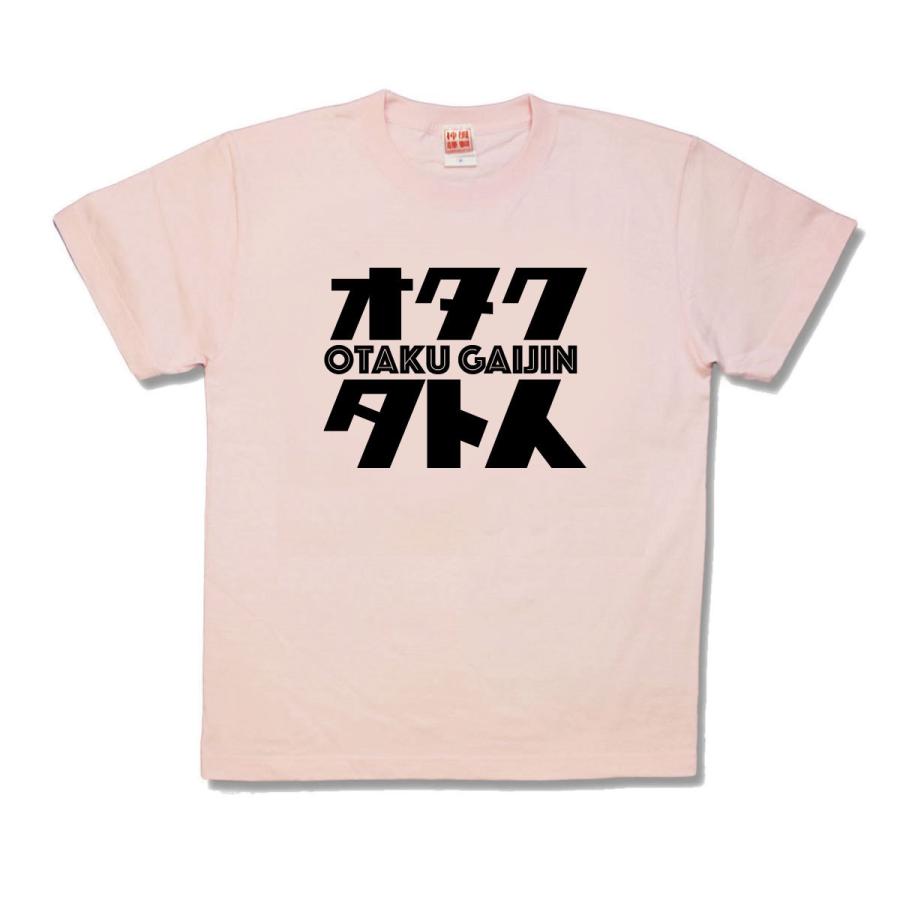 【おもしろTシャツ】オタク外人 | 
