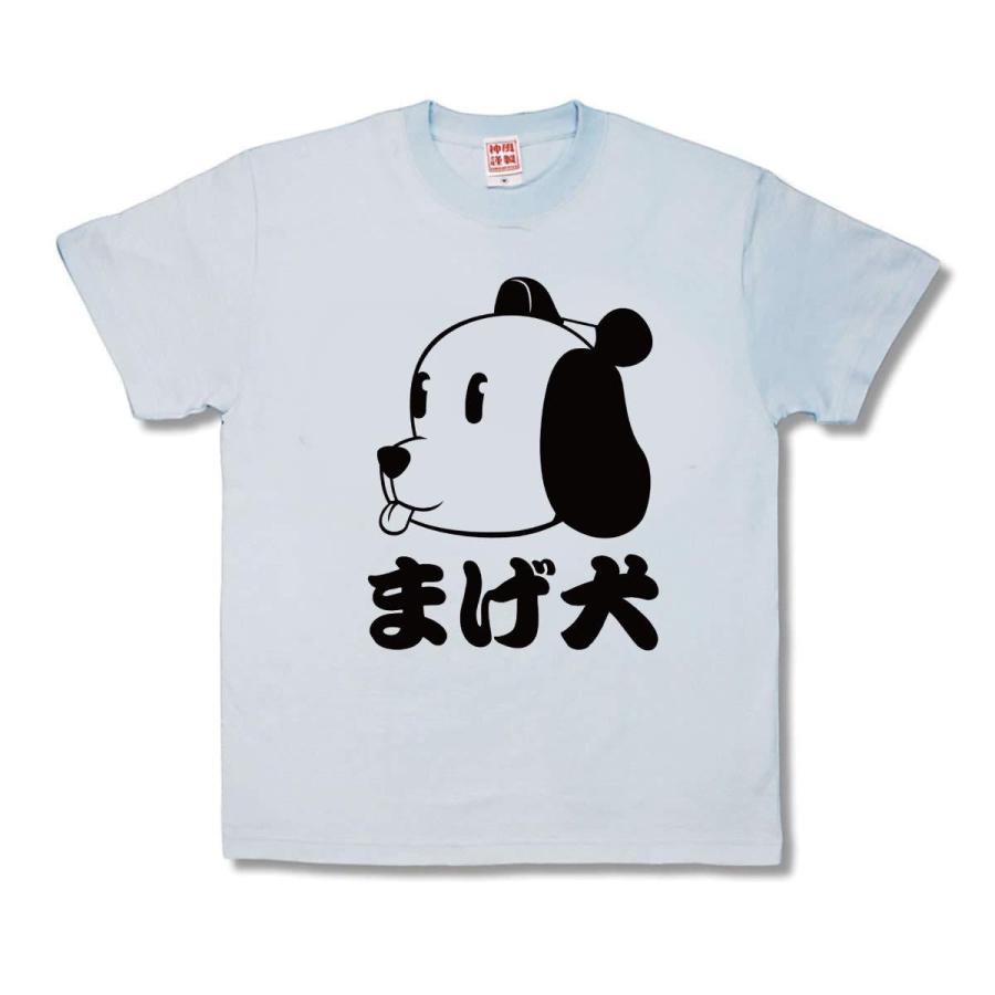 【おもしろTシャツ】まげ犬 | 