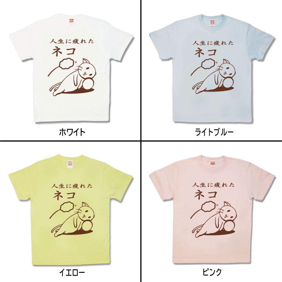 【おもしろTシャツ】疲れた猫 |  | 01