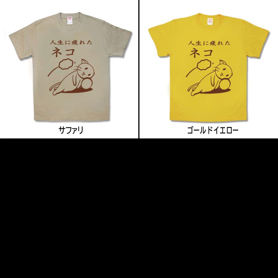【おもしろTシャツ】疲れた猫 |  | 02