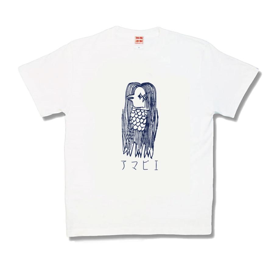 【おもしろTシャツ】アマビエ | 