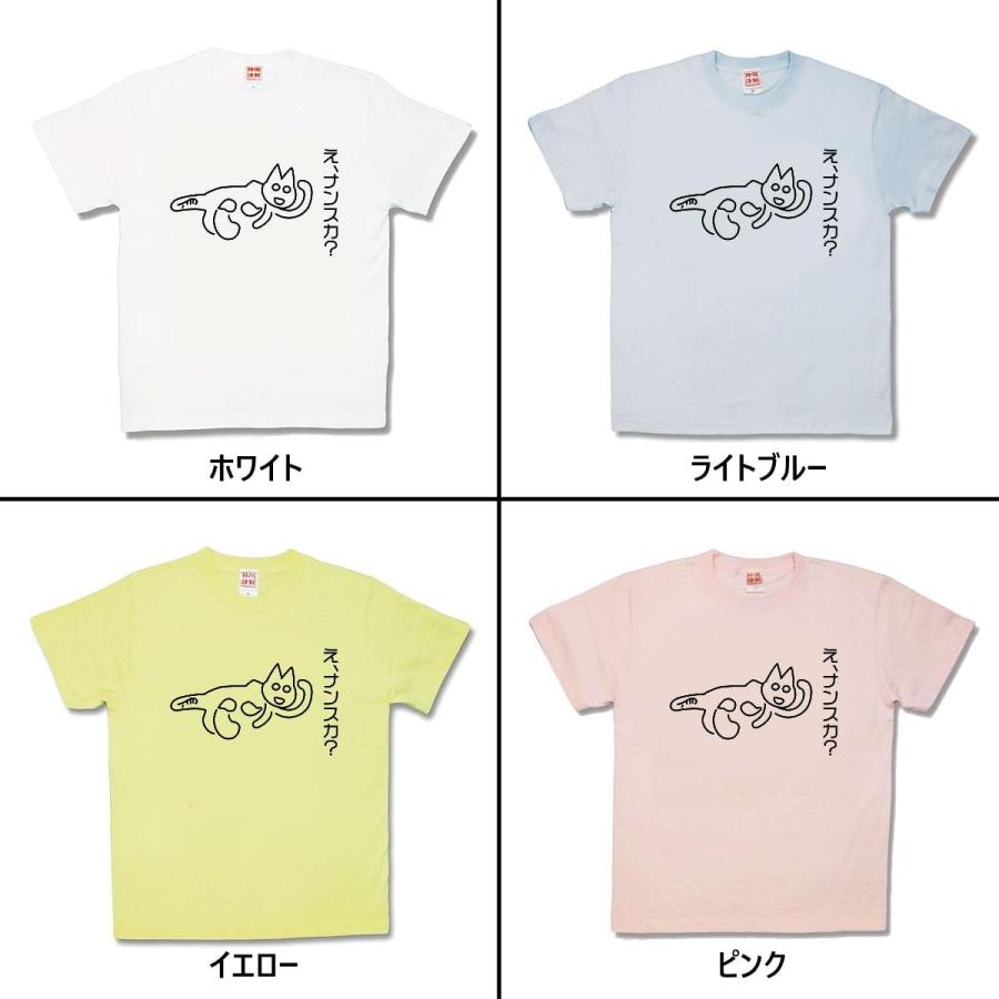 【おもしろTシャツ】ナンスカの地上絵 |  | 01