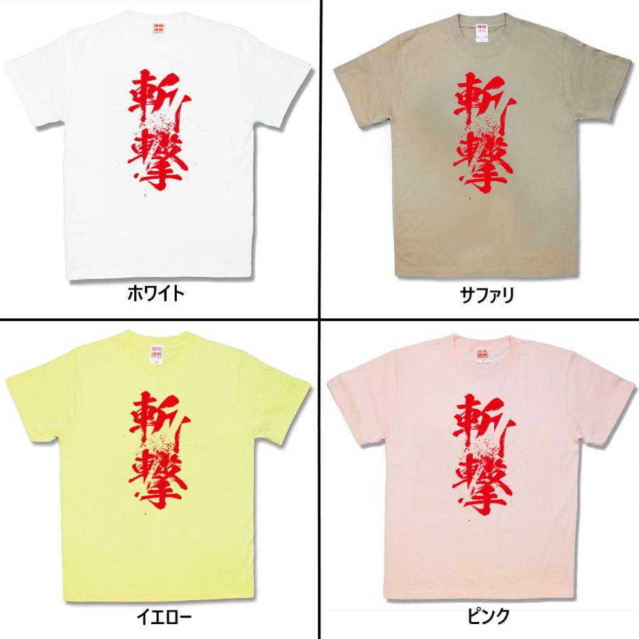 斬撃 : カミカゼスタイル - 通販 - Yahoo!ショッピング