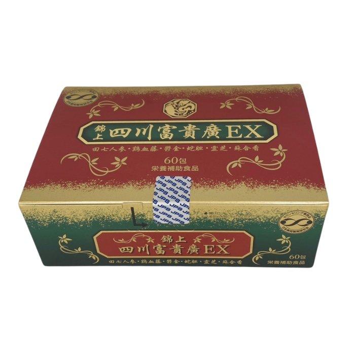 JPS 錦上四川富貴廣EX 60包 : GimmeFive - 通販 - Yahoo JPS 錦上四川富貴廣EX 60包 : GimmeFive - 通販 - Yahoo