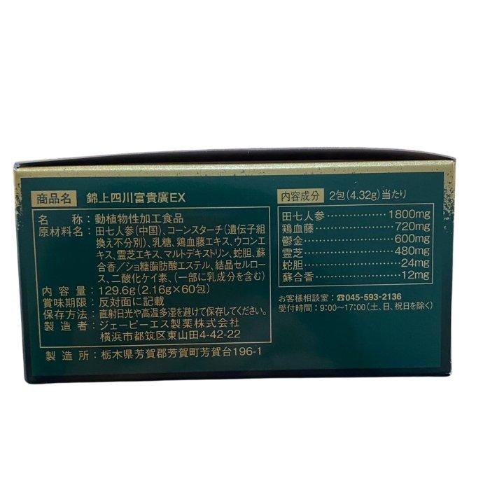JPS 錦上四川富貴廣EX 60包 : GimmeFive - 通販 - Yahoo!ショッピング