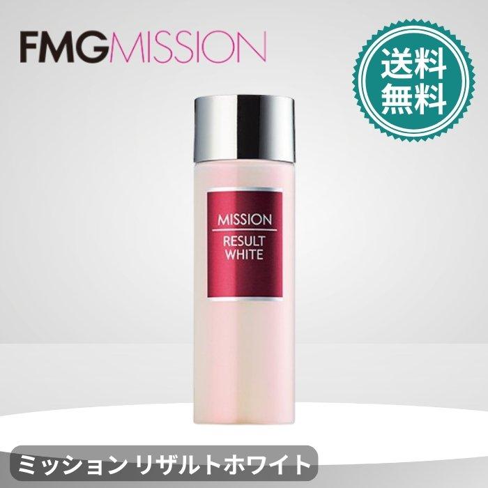 ミッション リザルトホワイト 150ml エフエムジ ー＆ミッション