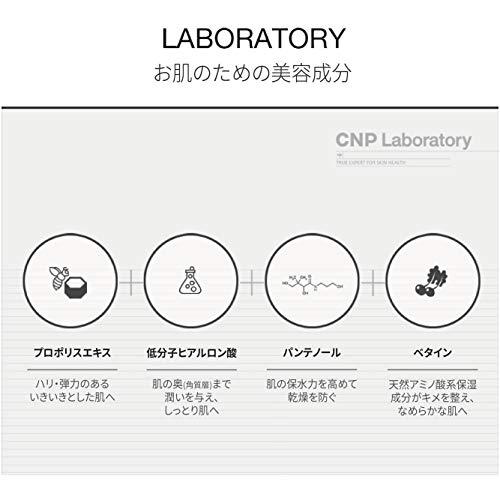 CNP プロポリス ミスト スプレー 化粧水 100ml プロＰミスト 国内配送｜kamiki-store｜02