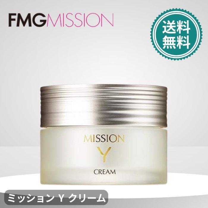 FMG ミッションY　ローション　5本セット MISSION Y スキンケアセット 【公式通販】