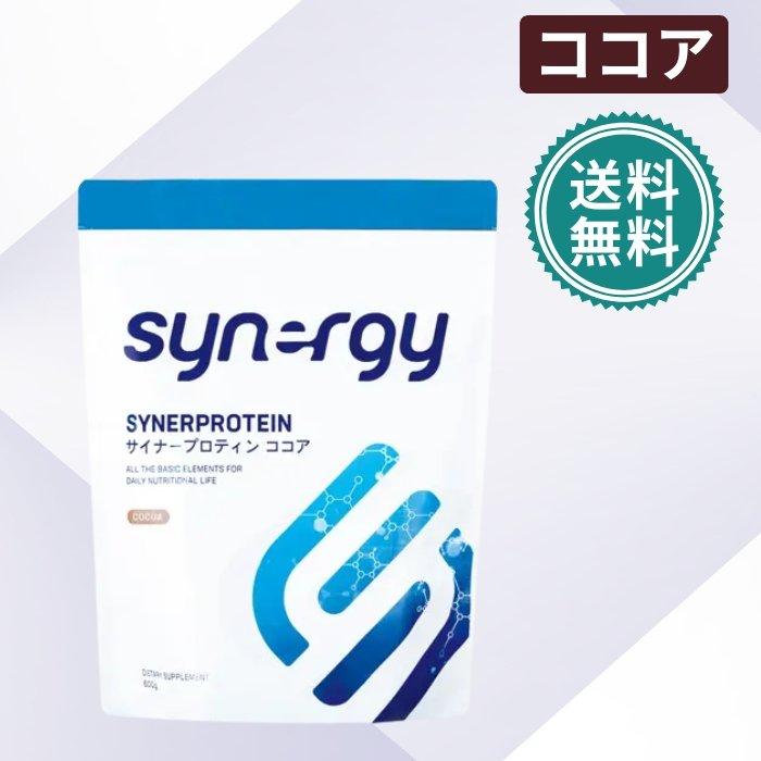 シナジー サイナープロテイン ココア 600g : GimmeFive - 通販 - Yahoo