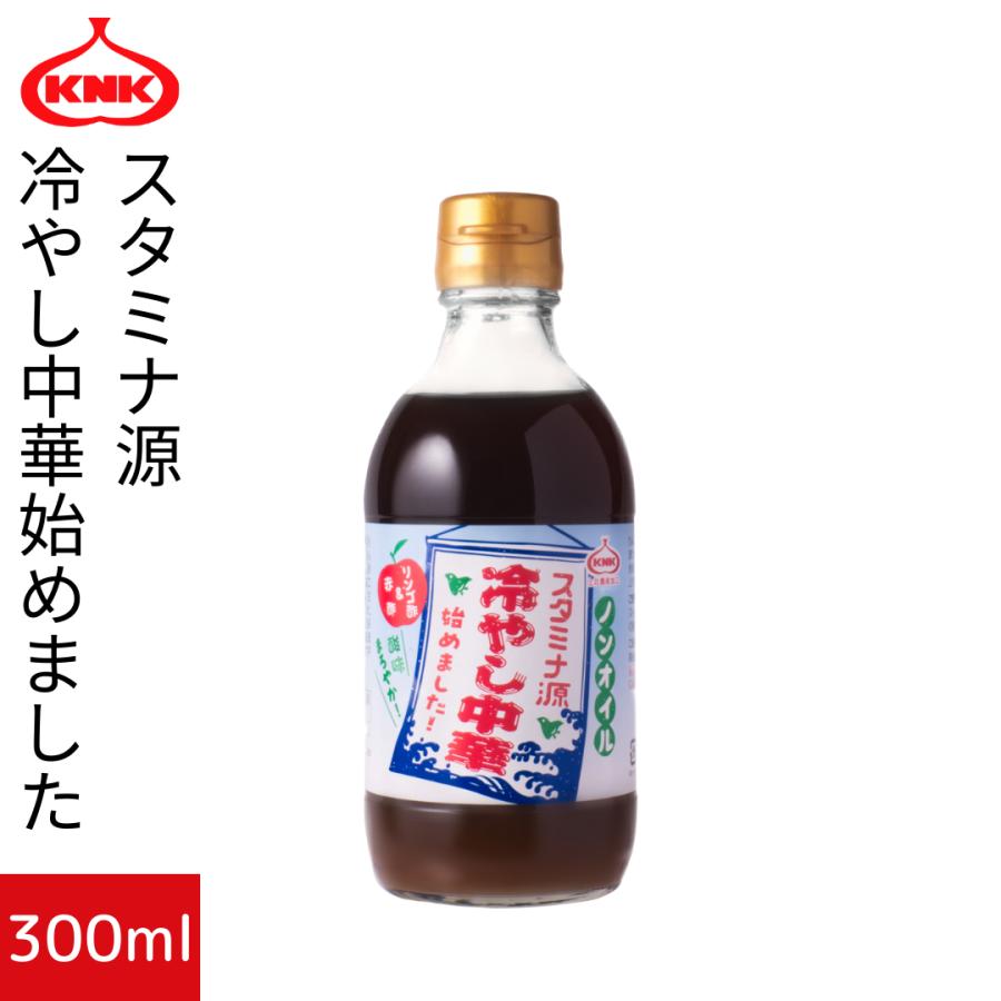 上北農産加工 スタミナ源 冷やし中華始めました 300ml : 上北農産