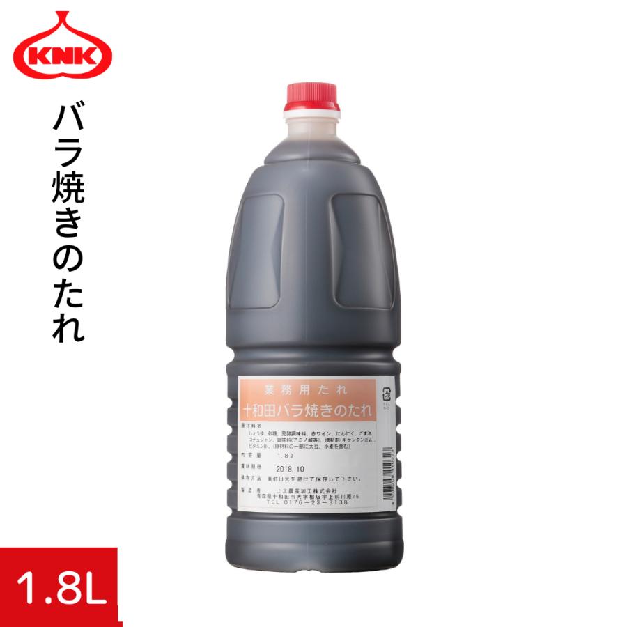 上北農産加工 業務用 バラ焼きのたれ 1.8L : 上北農産 Yahoo!ショップ
