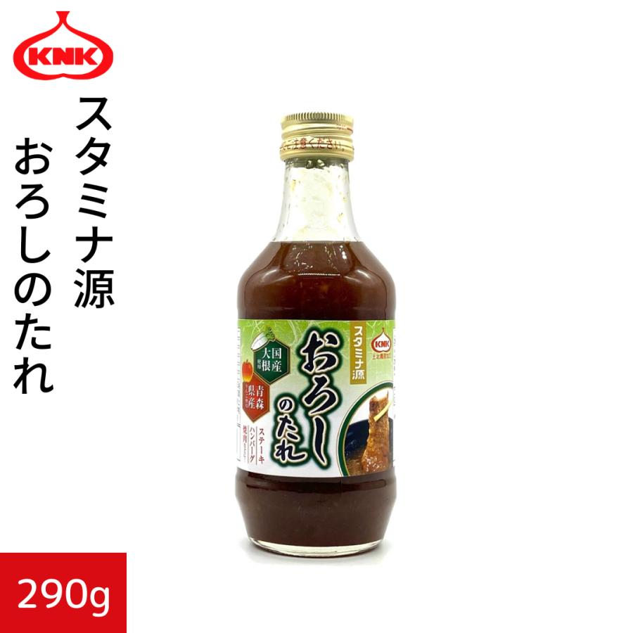 上北農産加工 スタミナ源 おろしのたれ 290g : 上北農産 Yahoo