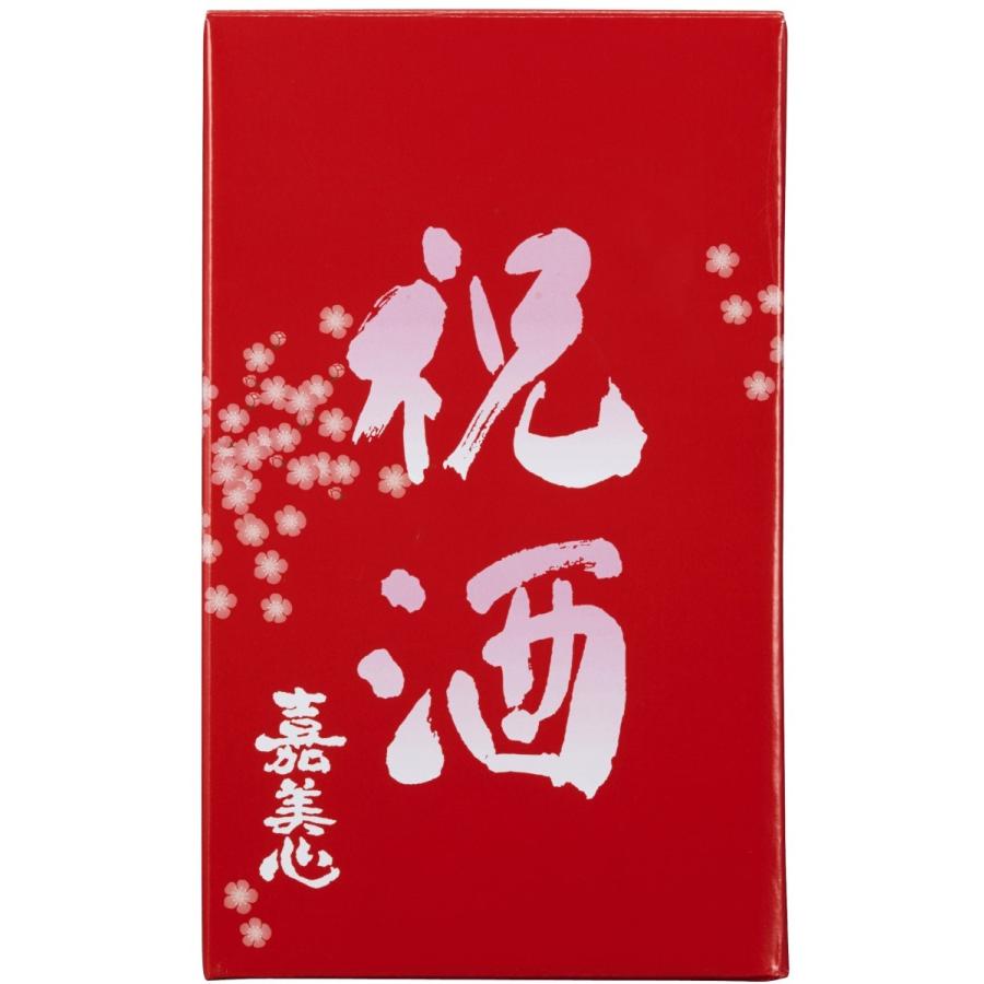 【2026年元日お届けになります　お届け希望がある場合はご要望欄へ入力下さい】嘉美心　祝酒　1800ml |  | 02