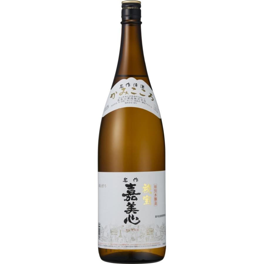 射美 15 四合瓶 720ml 新政 一四代 入手困難銘柄好きに 幻の日本酒