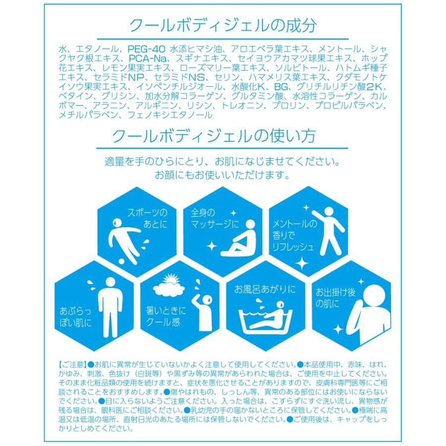 Neoクール ネオクール ボディジェル 400g 大容量 お買い得 日焼け クールダウン 冷感 髪工房 通販 Yahoo ショッピング