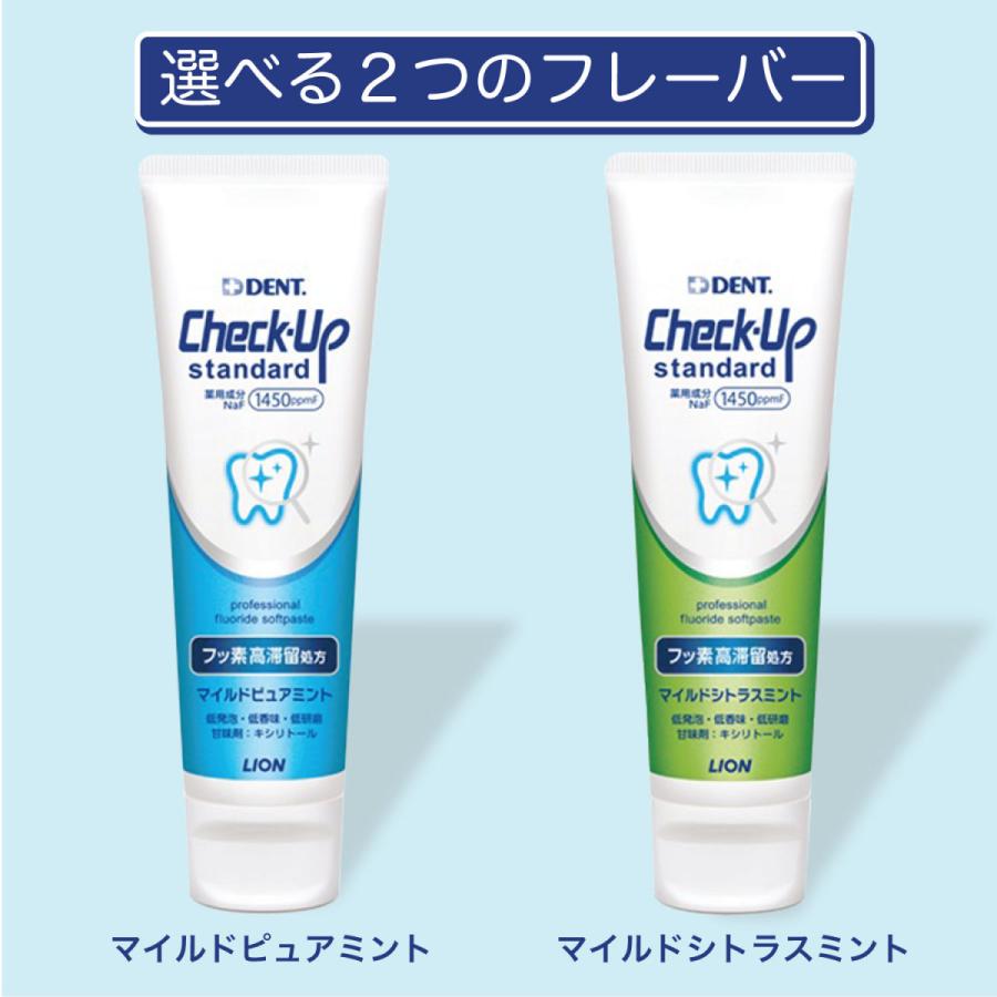 ライオン チェックアップSTEa スタンダード 135g マイルドピュアミント フッ素 低発砲 低研磨 低香味 :4903301329770:髪工房 - 通販 - Yahoo!ショッピング ライオン チェックアップSTEa スタンダード 135g マイルドピュアミント フッ素 低発砲 低研磨 低香味 :4903301329770:髪工房 - 通販 - Yahoo!ショッピング