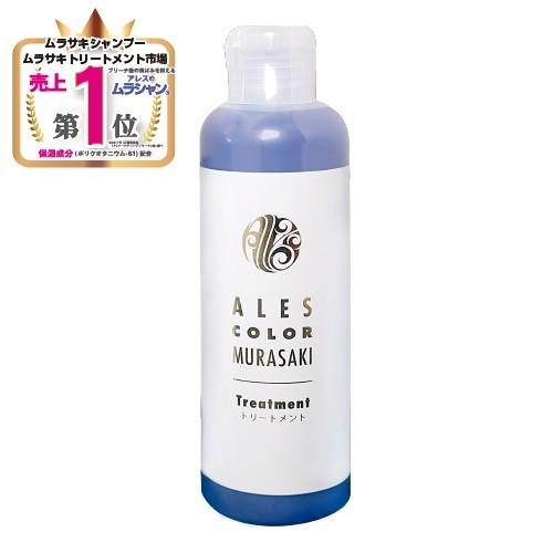 アレスカラー ムラサキトリートメント 200ml【カラートリートメント