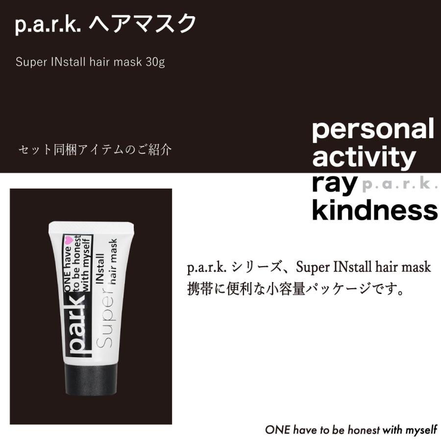 park パーク キャッシュクリア シャンプー 30ml ＆ スーパー