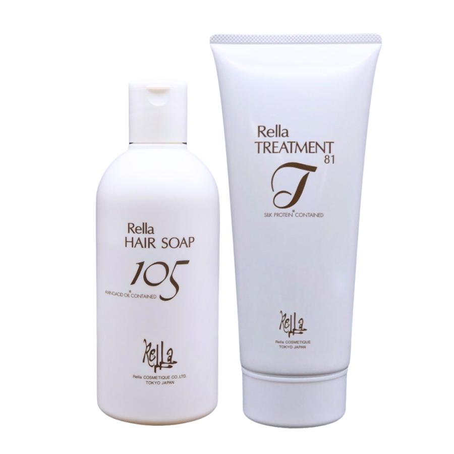 レラ ヘアソープ 105 300ml +レラ ヘア トリートメント 81 300g 各1本