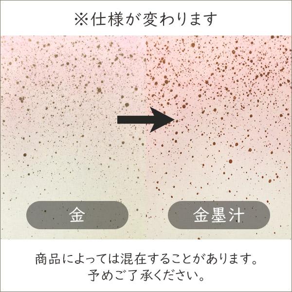 かみもん 短冊色紙並巾 5色計10枚 鳥の子紙 天地金砂子振り 黄 草 青