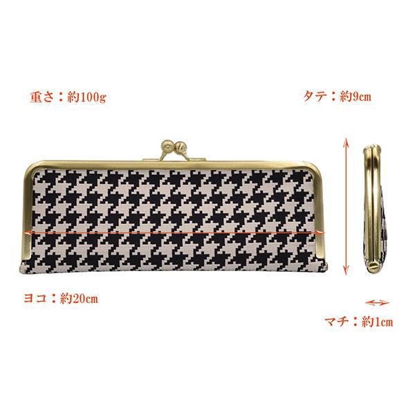 Atrelier Kyoto Nishijin ANC-0106-02 がま口マスクケース「千鳥格子 赤」西陣織 バレンタイン メーカー取寄品 |  | 02