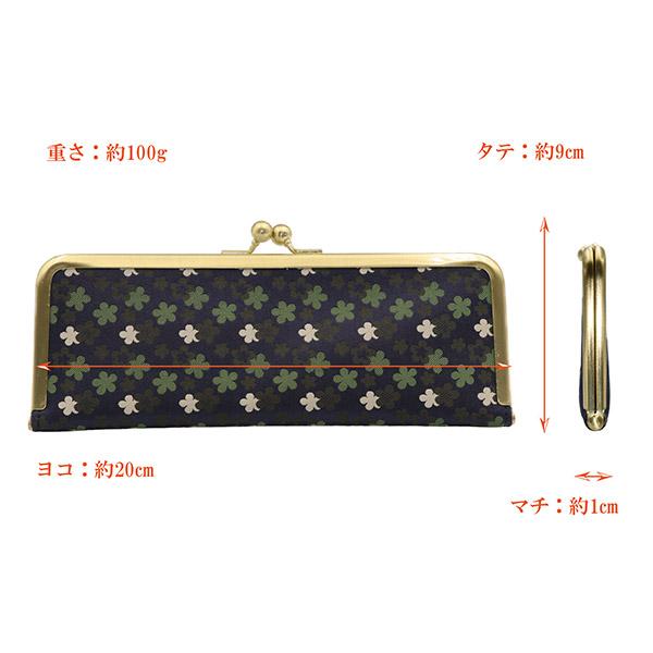 Atrelier Kyoto Nishijin ANC-0107-02 がま口マスクケース「小花吹雪 グリーン」西陣織 バレンタイン メーカー取寄品 |  | 02