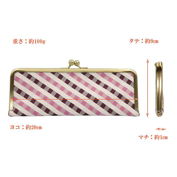 Atrelier Kyoto Nishijin ANC-0108-02 がま口マスクケース「格子柄 オレンジ」西陣織 バレンタイン メーカー取寄品 |  | 02