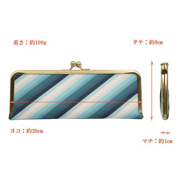 Atrelier Kyoto Nishijin ANC-0109-02 がま口マスクケース「ストライプ ブルー」西陣織 バレンタイン メーカー取寄品 |  | 02