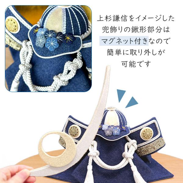 夢み屋 ao-001 蒼の国「兜飾り＆金屏風」メーカー取寄せ品 五月人形 兜