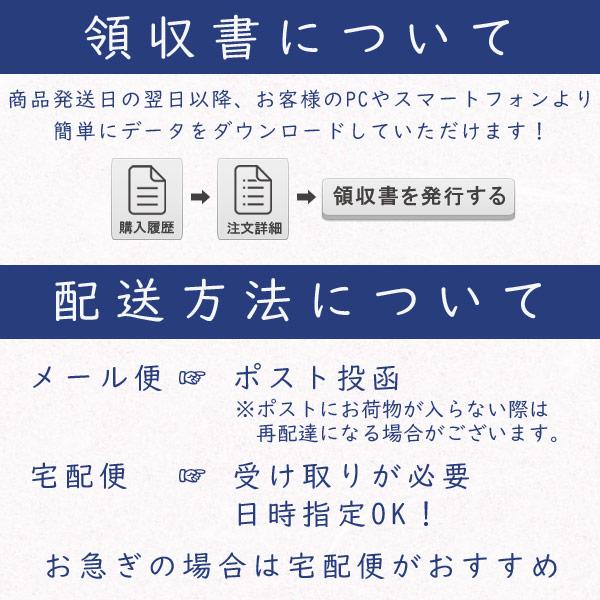 夢み屋 AO-002,003 蒼の国「鯉のぼり&破魔弓&金屏風　3点セット」メーカー取寄品｜kamimon｜11