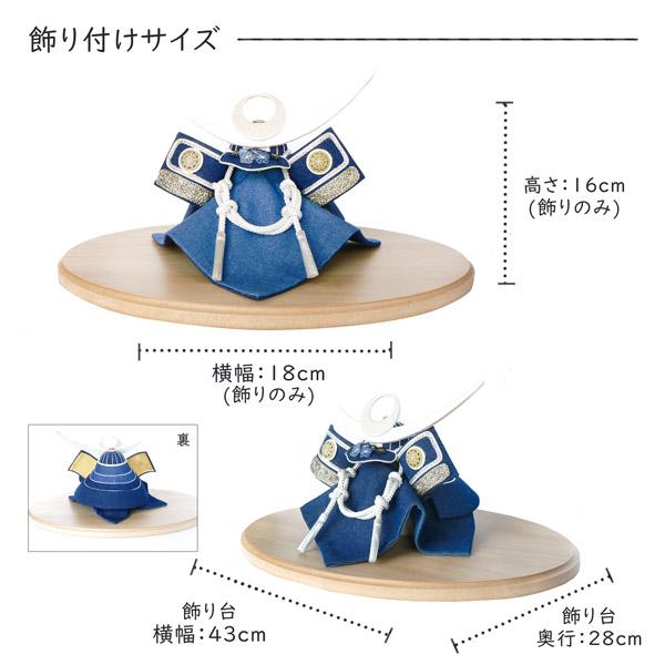 夢み屋 AO-001,003 蒼の国「兜飾り＆鯉のぼり＆金屏風 3点セット