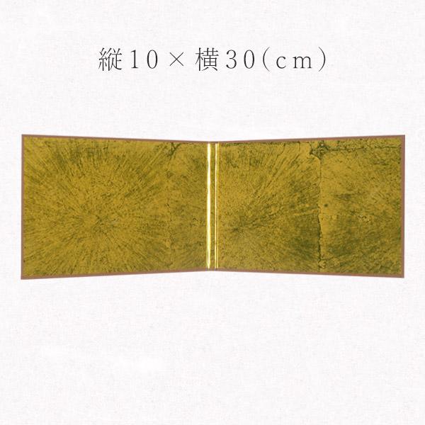 かみもん ミニサイズ2つ折り色紙 ミニ屏風 ハガキサイズ 金無地 サイズ