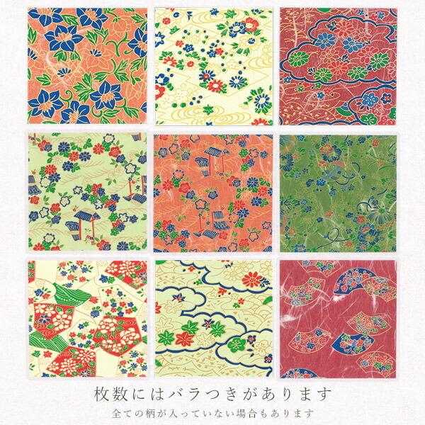 かみもん 親子でつくる貼り絵キット スタンダード 色貼り絵台紙用の