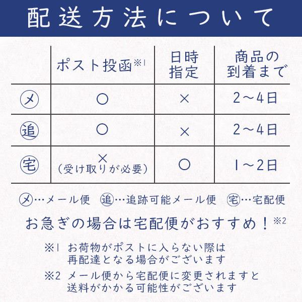 ぽち袋 なかよしシリーズ 5柄×15枚入り(3) まとめ買い 福助 お地蔵さん  