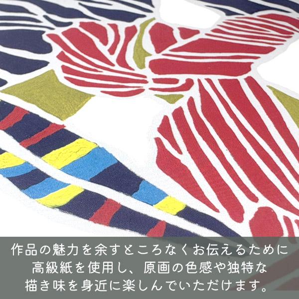 かみもん 2026年 干支色紙と色紙掛けのセット tomide氏描き下ろし「神
