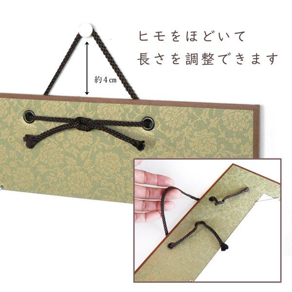 かみもん 小色紙掛け ドンス 草 唐草柄 緞子 21×18cmの色紙が飾れる