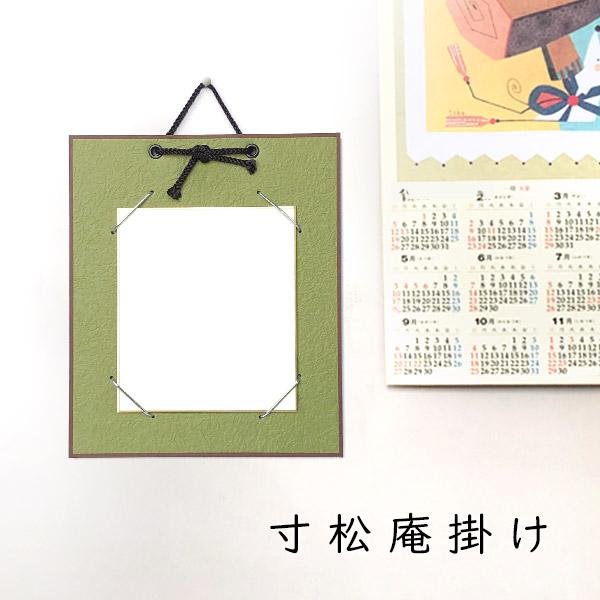 寸松庵色紙 額（色：グリーン系）の商品一覧 通販 - Yahoo!ショッピング