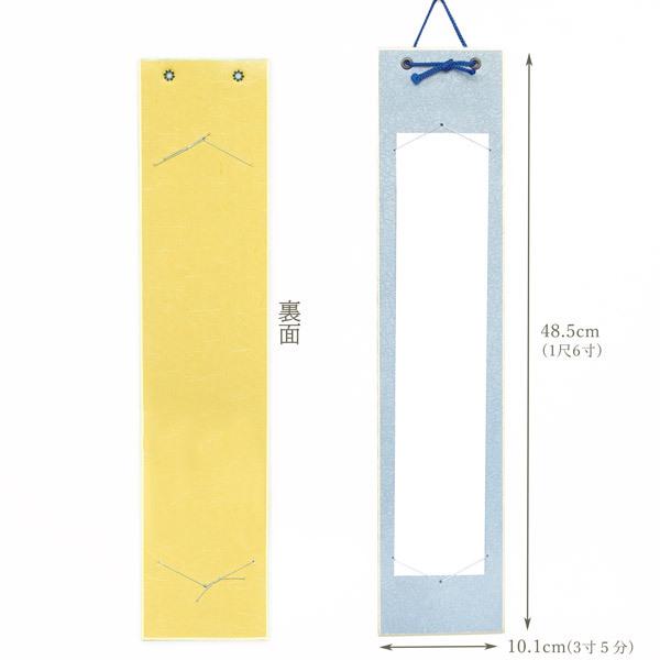 かみもん 短冊掛け パールもみ紙 青 広巾並巾兼用 短冊色紙が飾れる